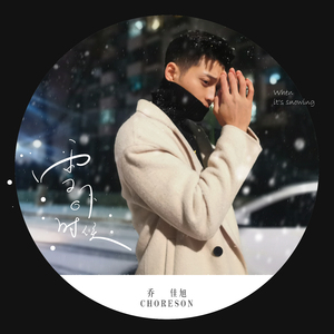 久久国产精品一区高潮
