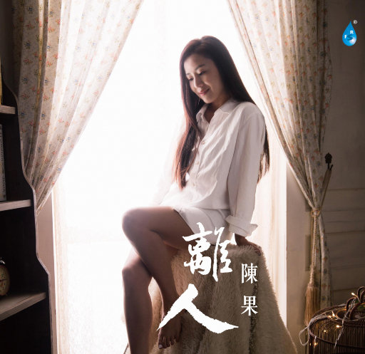 久久国产精品一区高潮
