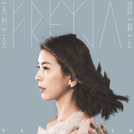 久久国产精品一区高潮
