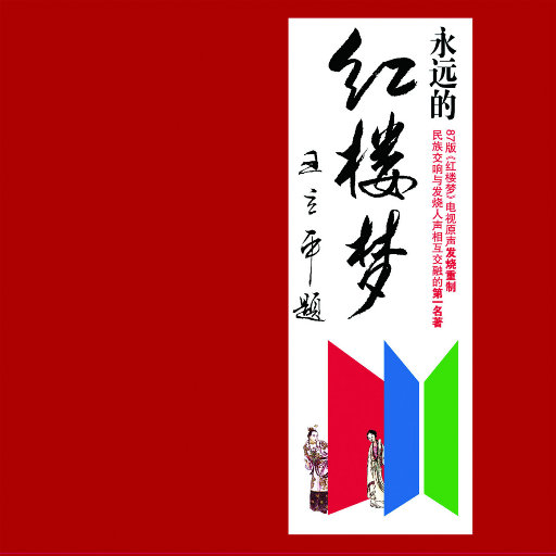 久久国产精品一区高潮
